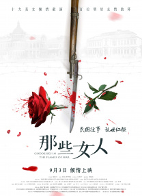 久久美女精品国产精品亚洲